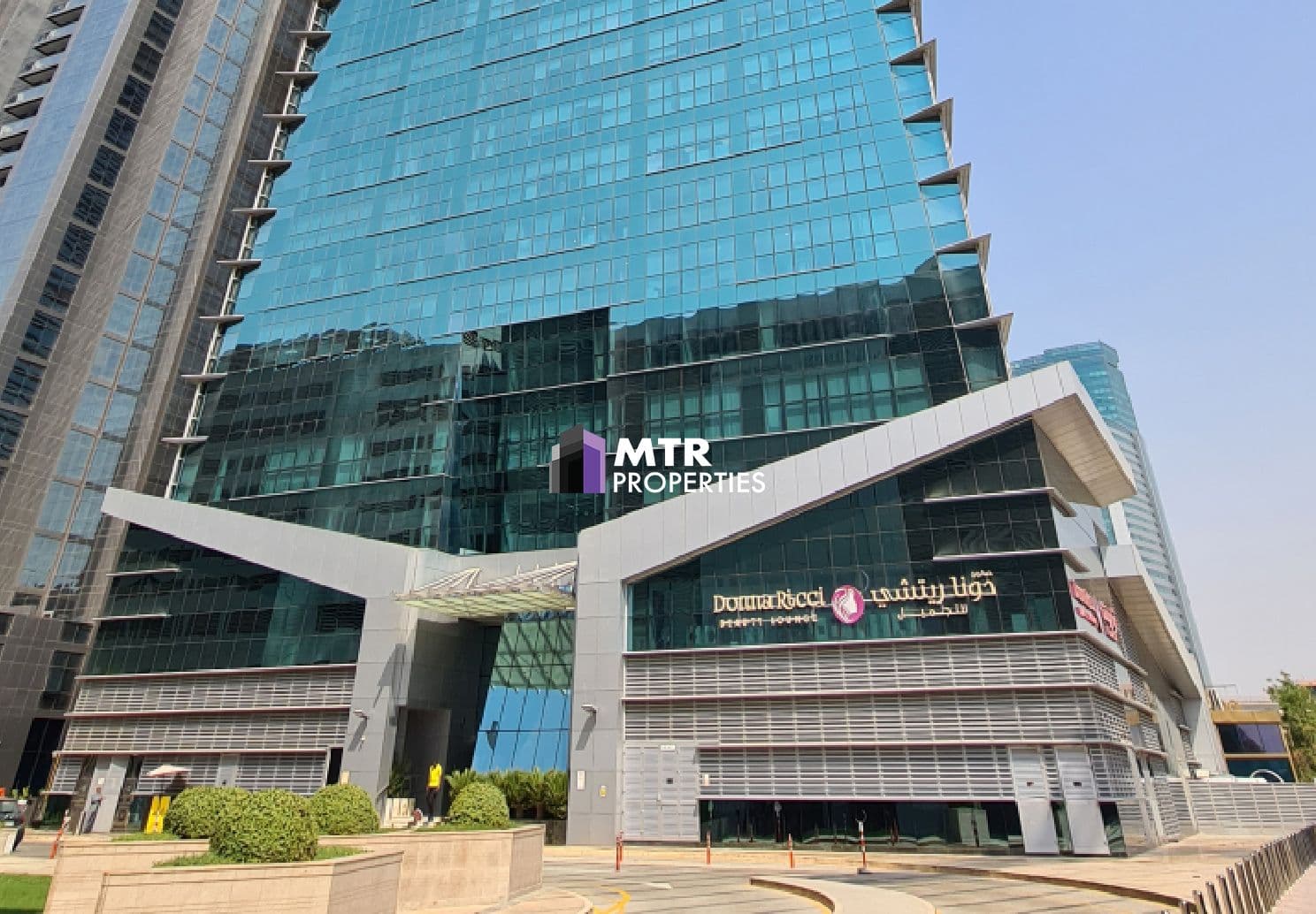 Sama Tower